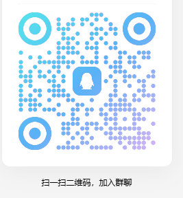 QQ群二维码